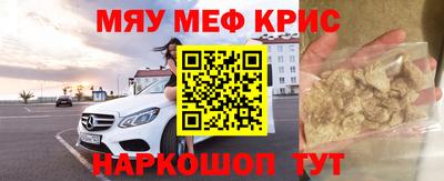 первитин Пенза