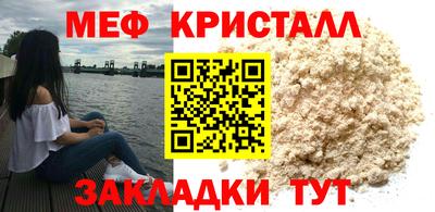 прущая мука Партизанск