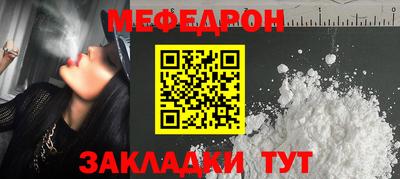 прущая мука Партизанск