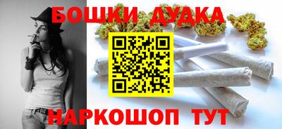 spice Первоуральск