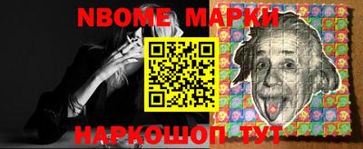прущая мука Партизанск