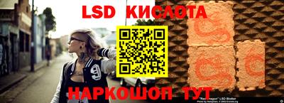spice Первоуральск