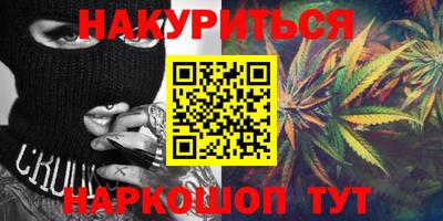 прущая мука Партизанск