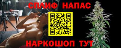 spice Первоуральск
