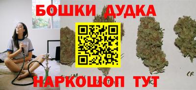 spice Первоуральск