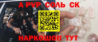 первитин Пенза
