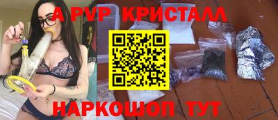 прущая мука Партизанск