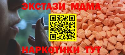 spice Первоуральск