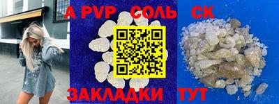 прущая мука Партизанск