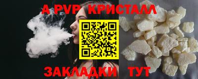 spice Первоуральск