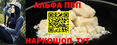 прущая мука Партизанск