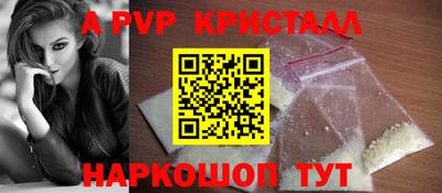 spice Первоуральск