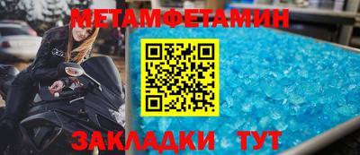 прущая мука Партизанск
