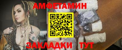 прущая мука Партизанск