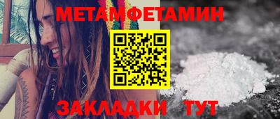 прущая мука Партизанск
