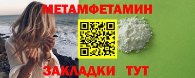 прущая мука Партизанск