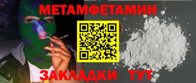 прущая мука Партизанск