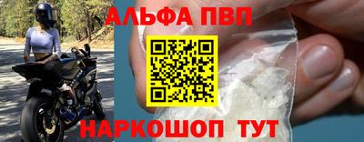 spice Первоуральск