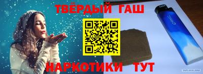 прущая мука Партизанск