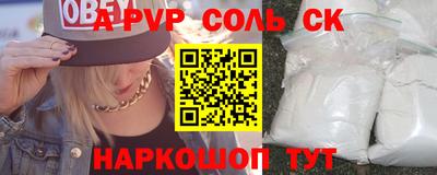 прущая мука Партизанск