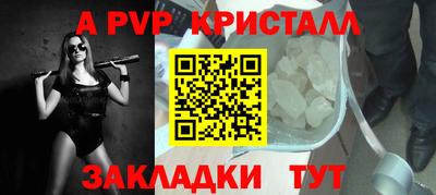 первитин Пенза