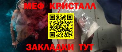 прущая мука Партизанск
