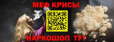 первитин Пенза