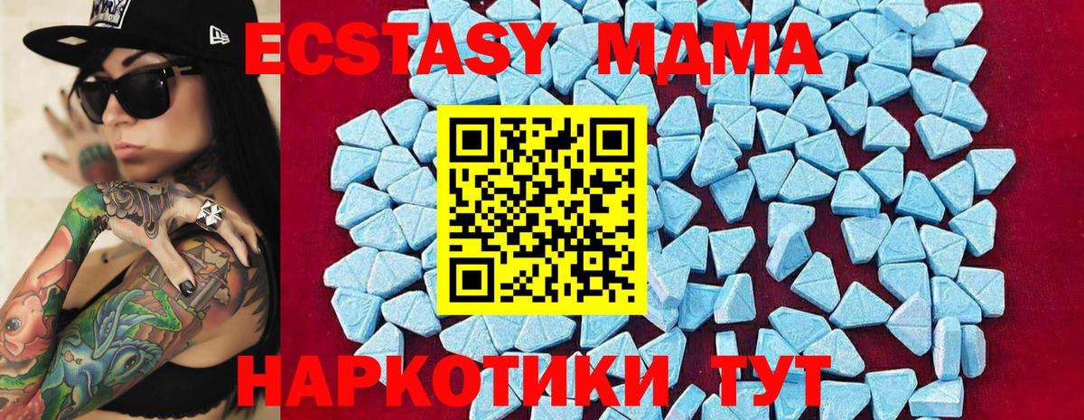 Кетамин Светлоград