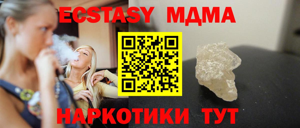 Гашиш  Вход с VPN  КОКАИН  Меф кристаллы  Светлоград  Как найти закладки?  ГАШ  Канабис 