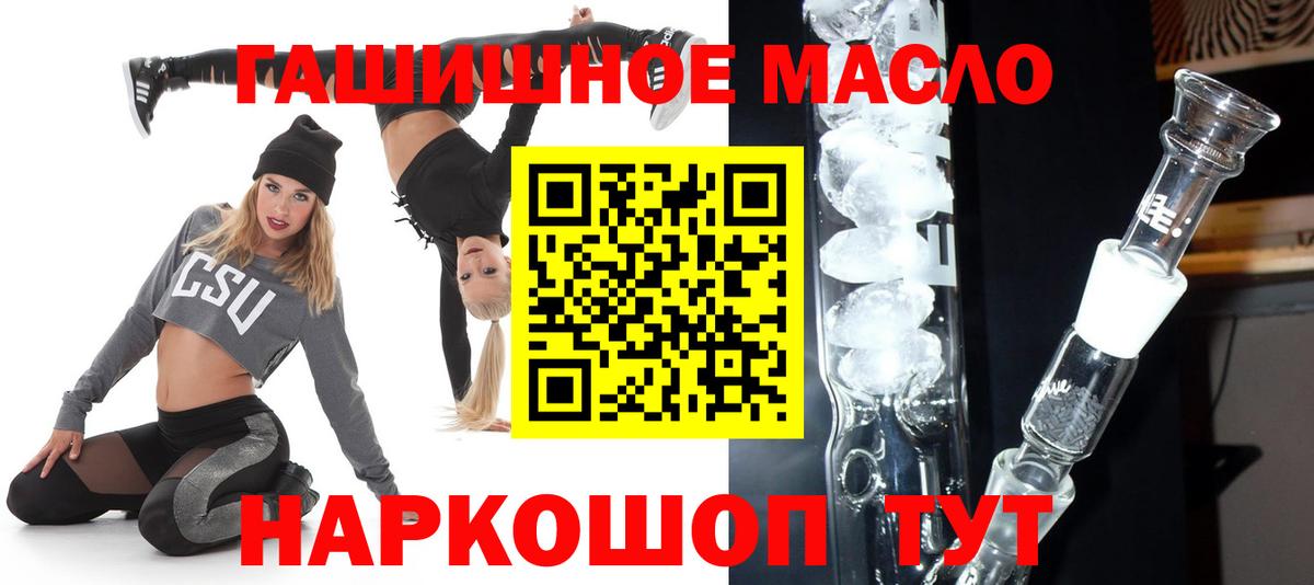 Дистиллят ТГК Wax  Вход с VPN  ТГК вейп с тгк  как найти наркотики  Светлоград 