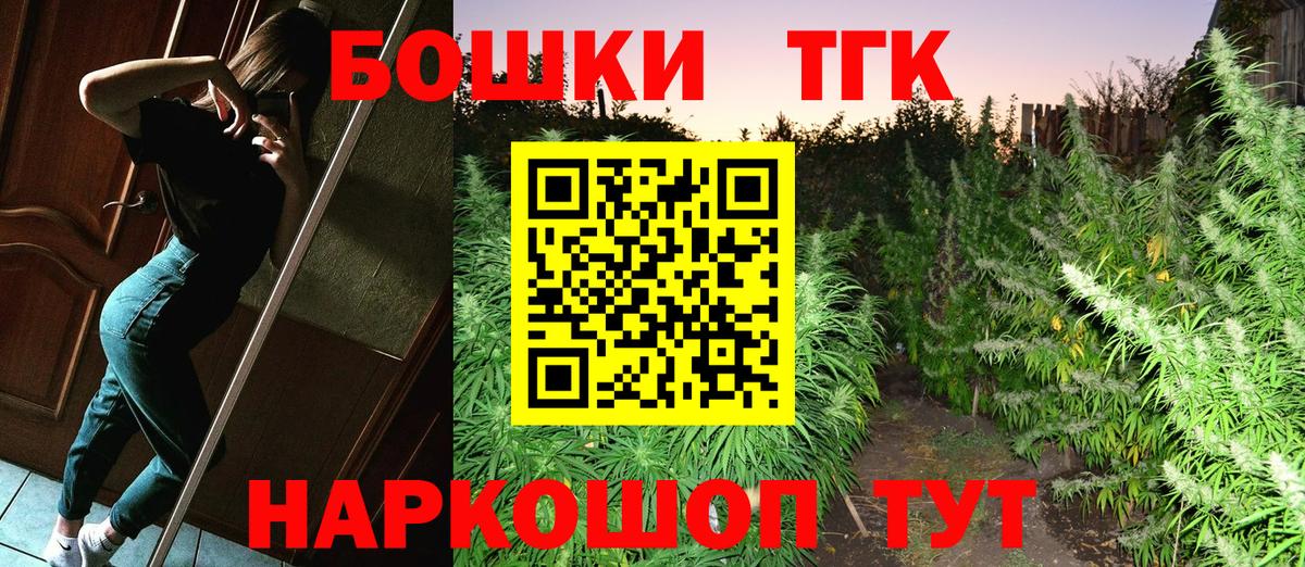 Шишки марихуана конопля Светлоград